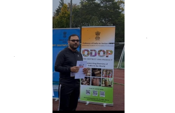 Display on Incredible India and ODOP – Zurich, 26 Sep 2025